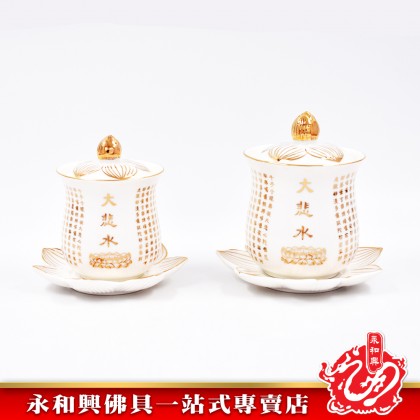 永和興浮白大悲水底蓮花供杯 - WingWohHing Holy Water Cup